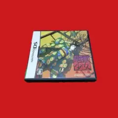地獄少女　朱蘰　DSソフト　レア