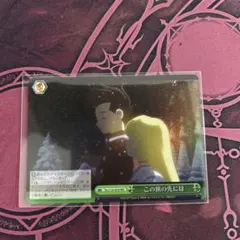 Item thumbnail for item 9d4d0a35-794b-419a-a110-8669114145b1