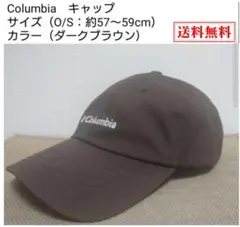 Columbia ダークブラウンキャップのサムネイル
