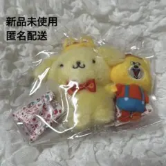 新品未使用　サンリオ ぬいぐるみ ポムポムプリン Swimmer キーホルダー