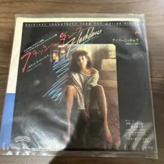 Item thumbnail for item 8901890c-24f1-4b0a-a0ff-aeb731b164d2