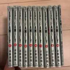 スパイファミリー　SPY×FAMILY 漫画コミック 全10巻 【映画特典】