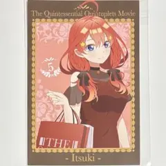 【非売品】五等分の花嫁 中野五月 TSUTAYA コラボ 限定 ポストカード