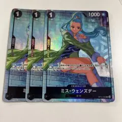 ワンピースカード ミスウェンズデー プロモーションパックex vol.4 2枚