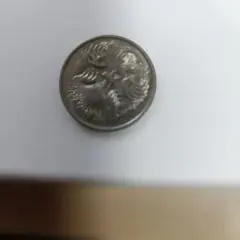 エリザベス2世 1992年 銀製コイン