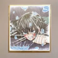鬼滅の刃　WEBSHOPくじ　提供イラスト複製ミニ色紙　刀鍛冶の里編　時透無一郎
