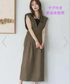 新品未使用 mysty woman 今季ジャンスカ　大人気ブラウン