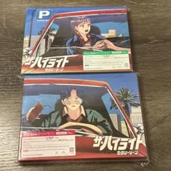 Sexy Zone ザ・ハイライト 初回限定盤A.B まとめ