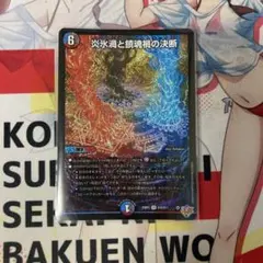 メルカリ便最安値！パーフェクトヴォルテックス