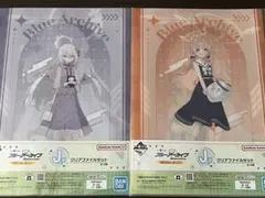 未開封 ブルアカ 1番くじ ヒフミセット 2026年最新】ブルーアーカイブ 一番くじ ヒフミの人気アイテム - メルカリ