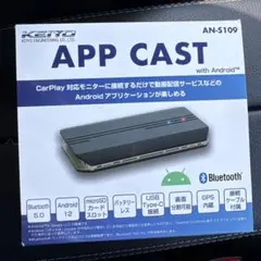 KEIYO APP CAST AN-5109 - メルカリ