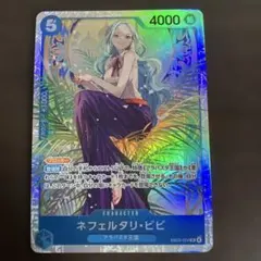 極美品 ネフェルタリ・ビビ SR 5コス 青 1枚 ワンピースカード - メルカリ