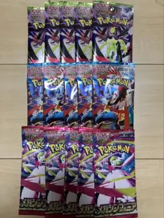 メガブレイブ ムニキスゼロ 未開封パック 10パック - メルカリ