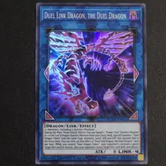 2026年最新】遊戯王 レリーフ 英語の人気アイテム - メルカリ