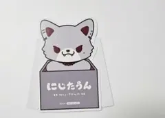 にじたうん　葛葉　ポップスタンド