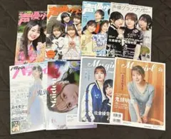 2025年最新】雑誌まとめ売りの人気アイテム - メルカリ