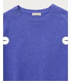 【美品】スーパージーロン ウール クルーネック ニット(Lサイズ)