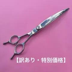 pio ストレートシザー ギザ刃 グリーンマウス 桜舞 - メルカリ