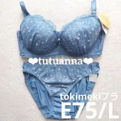 E75 tutuanna ブラショーツセット ブルー レース チュール 花柄 青