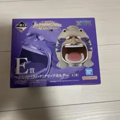 ワンピース　一番くじ　E賞 ワポルのバクバク！クリップホルダー