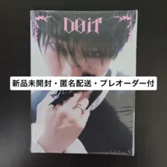 STRAY KIDS DO IT accordion未開封アルバム アイエン