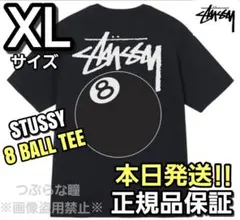 STUSSY 8 BALL TEE XLサイズ ブラック