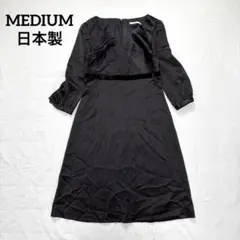 ロングワンピース フレア 切替 日本製 フォーマル ブラック Aライン 上品 M