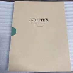 Item thumbnail for item fe720f2b-215f-4831-968d-22f14a570c40