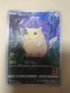 Item thumbnail for item 3a1e083b-f167-4ba5-b47d-533aae80d35b