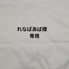 美品】キタムラ 巾着 リュック ナイロン×レザー バイカラー カーキ 茶 
