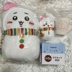 ちいかわ　エニマイくじ　2025 ぬいぐるみ　マグカップ　マスコット