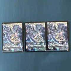 値下げ交渉可能！週末限定！ 月下卍壊ガリュ・ミーズ卍のサムネイル