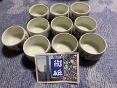 Item thumbnail for item 3a801ff9-b89e-42e0-8bc3-7853c98e655c