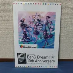 ヴァイスシュヴァルツ バンドリ 10th LIVE スペシャルカードセット 4個