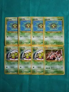 ポケモンカード イトマル アリアドス まとめ売りのサムネイル