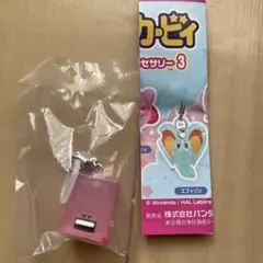 【新品未使用】星のカービィ めじるしアクセサリー3 じはんきほおばり