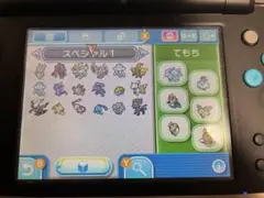 ポケットモンスターウルトラムーン（着払いのみ‼️）