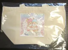 ランチバッグ　(リトルツインスターズ)