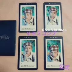 BTS ユンギ ゲストブックカード SUGA ゲストブックカード MAGIC SHOP マジックショップ BTS - メルカリ