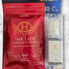 【新品】プラセンタ美容 フェアレディープラセンタ＋ラメンテCプラホワイトニング