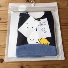 ★新品★ スタイ　ミッフィー スタイ　よだれかけ　お食事用エプロン グラニフ