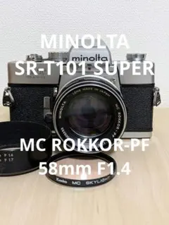 ​【露出計OK/モルト交換済】ミノルタ SR-T Super＋58mm F1.4のサムネイル