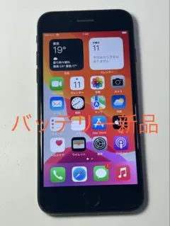 2026年最新】iphone7 256gb ジャンクの人気アイテム - メルカリ