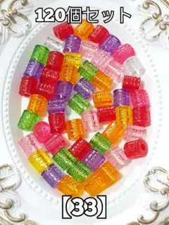 makkinly様 リクエスト 3点 まとめ商品