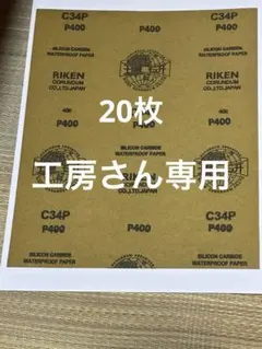 Item thumbnail for item 424431e2-f125-42a2-b69c-accf424e852a