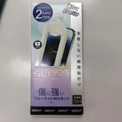 GEAKAT GLASS iPhone15、16保護フィルム