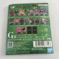 ONE PIECE 一番くじ　未来島エッグヘッド　G賞　未開封