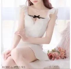 リボンツイードセットアップ