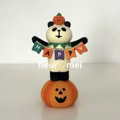 デコレ コンコンブル かぼちゃの王国 ハロウィンのフラッグパンダ