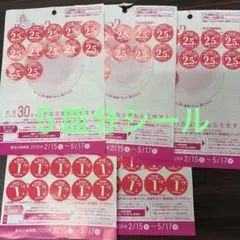 ヤマザキ　春のパン祭り　2025 5皿分